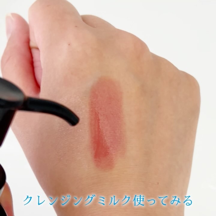 チャントアチャーム クレンジングミルク セージ/chant a charm /ミルククレンジングの動画クチコミ2つ目