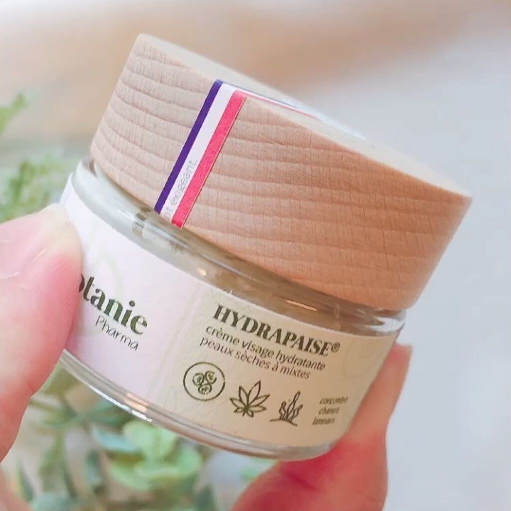 ビオタニークリーム/Biotanie/フェイスクリームの動画クチコミ2つ目