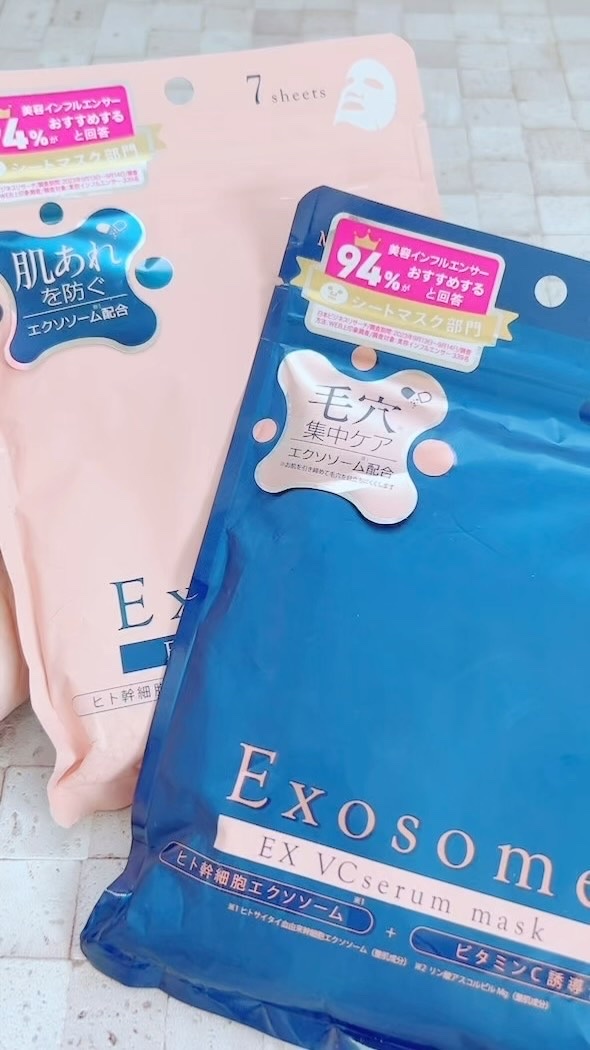 EX VCセラムマスク/EXO LABO/シートマスク・パックを使ったクチコミ（1枚目）
