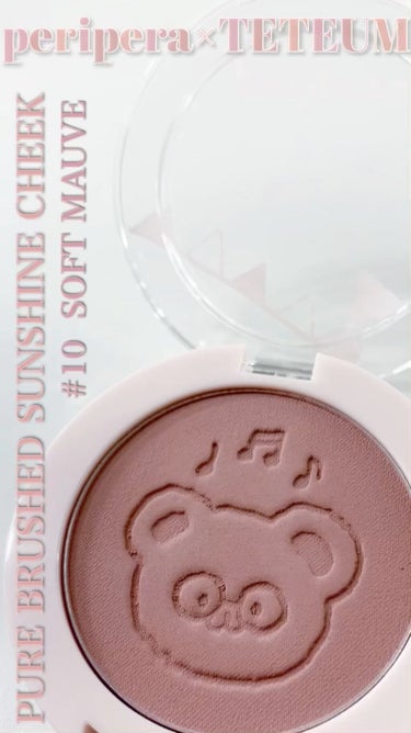 


PERIPERA×TETEUM
PURE BRUSHED SUNSHINE CHEEK
10 SOFT MAUVE


TETEUMの型押しが可愛いコラボチーク
コンセプトはTETEUMと楽しく一