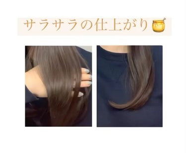 シルキー　スムースモイスチャー　シャンプー　1.0/ヘアトリートメント　2.0/&honey/シャンプー・コンディショナーを使ったクチコミ（2枚目）