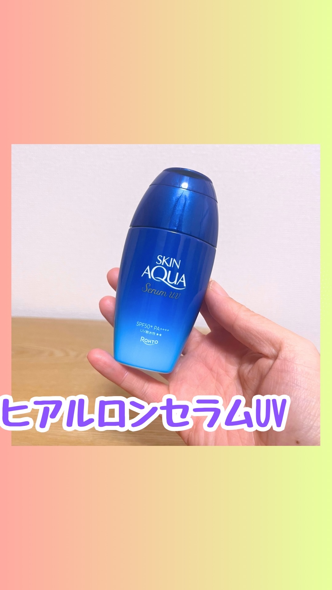 を使ったクチコミ（1枚目）