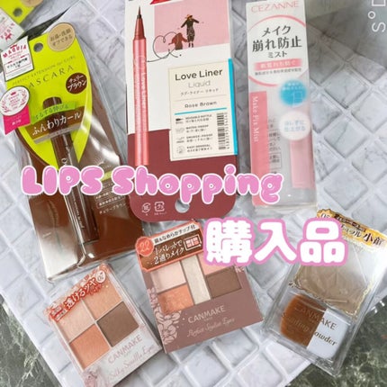 パーフェクトエクステンション マスカラ for カール/D-UP/マスカラの人気ショート動画