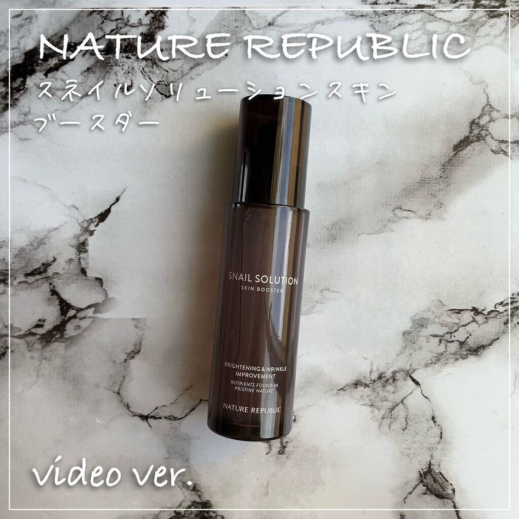 （旧）スネイルソリューションスキンブースター/ネイチャーリパブリック/ブースター・導入液の人気ショート動画