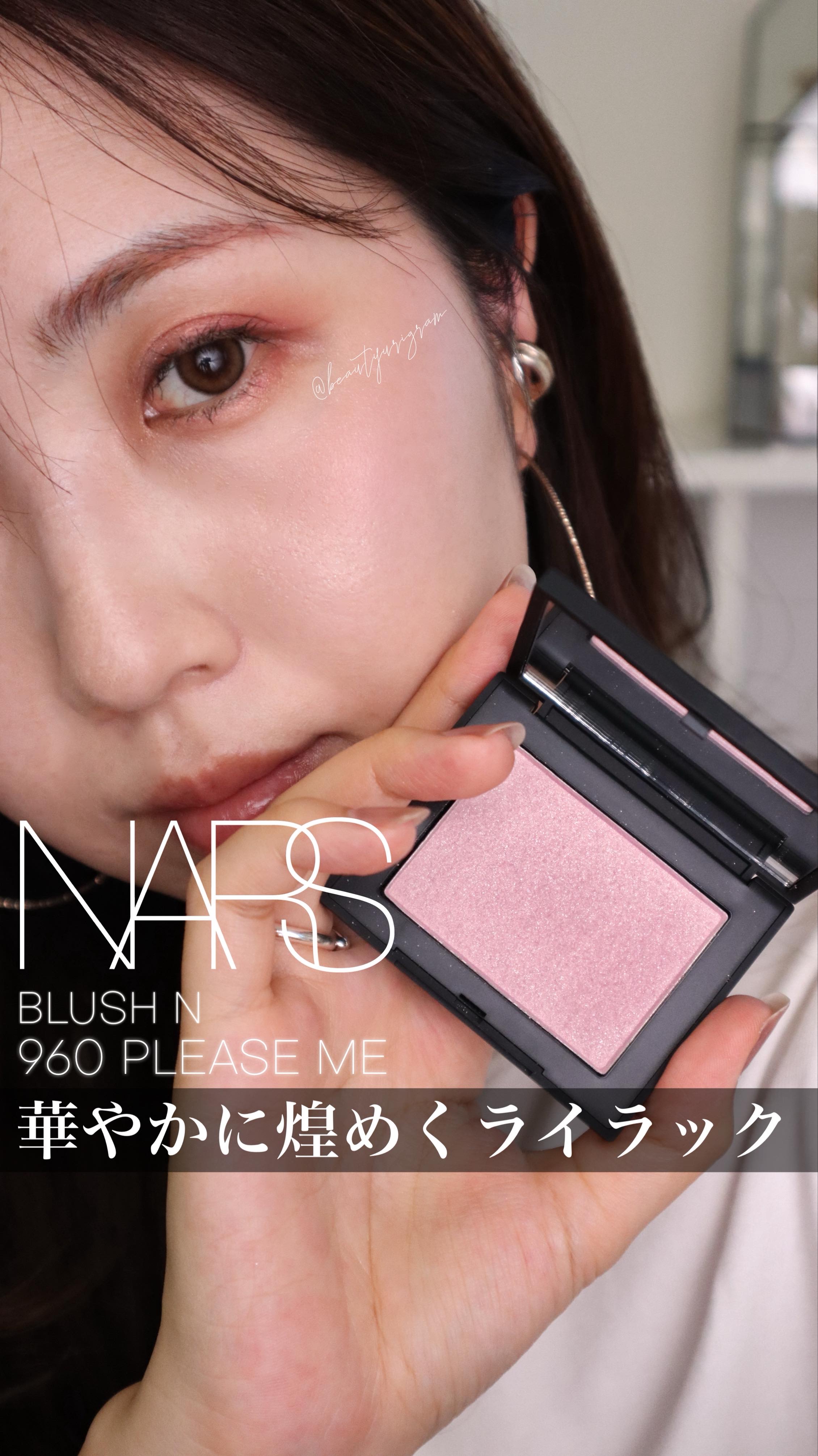 ブラッシュ N/NARS/パウダーチークを使ったクチコミ（1枚目）