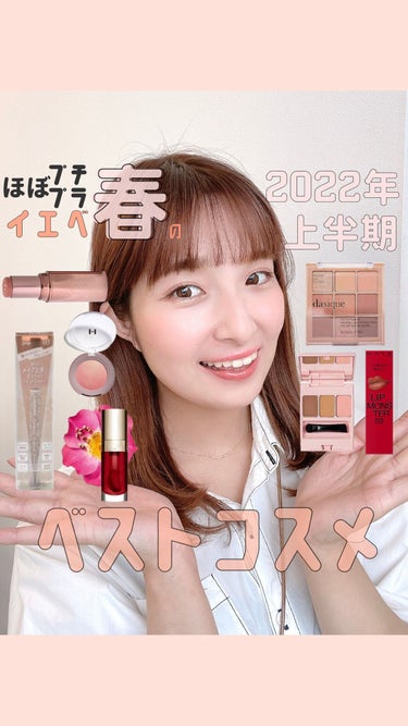 リップコンフォートオイル/CLARINS/リップグロスの人気ショート動画