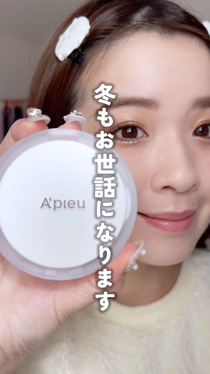 ウォーターロック サラサラパクト/A’pieu/フェイスパウダーを使ったクチコミ（1枚目）