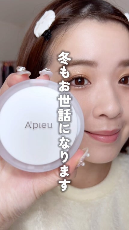 ウォーターロック サラサラパクト/A’pieu/フェイスパウダーの人気ショート動画