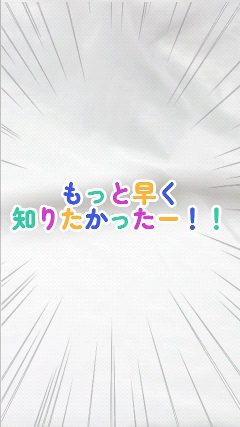 ミシャ タイムレボリューション レチ1000ショット スピキュール美容液/MISSHA/美容液の人気ショート動画