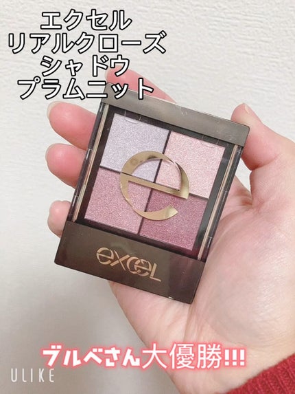 リアルクローズシャドウ/excel/アイシャドウパレットの人気ショート動画