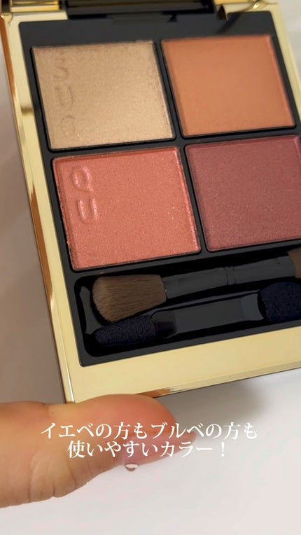 シグニチャー カラー アイズ/SUQQU/アイシャドウパレットの人気ショート動画