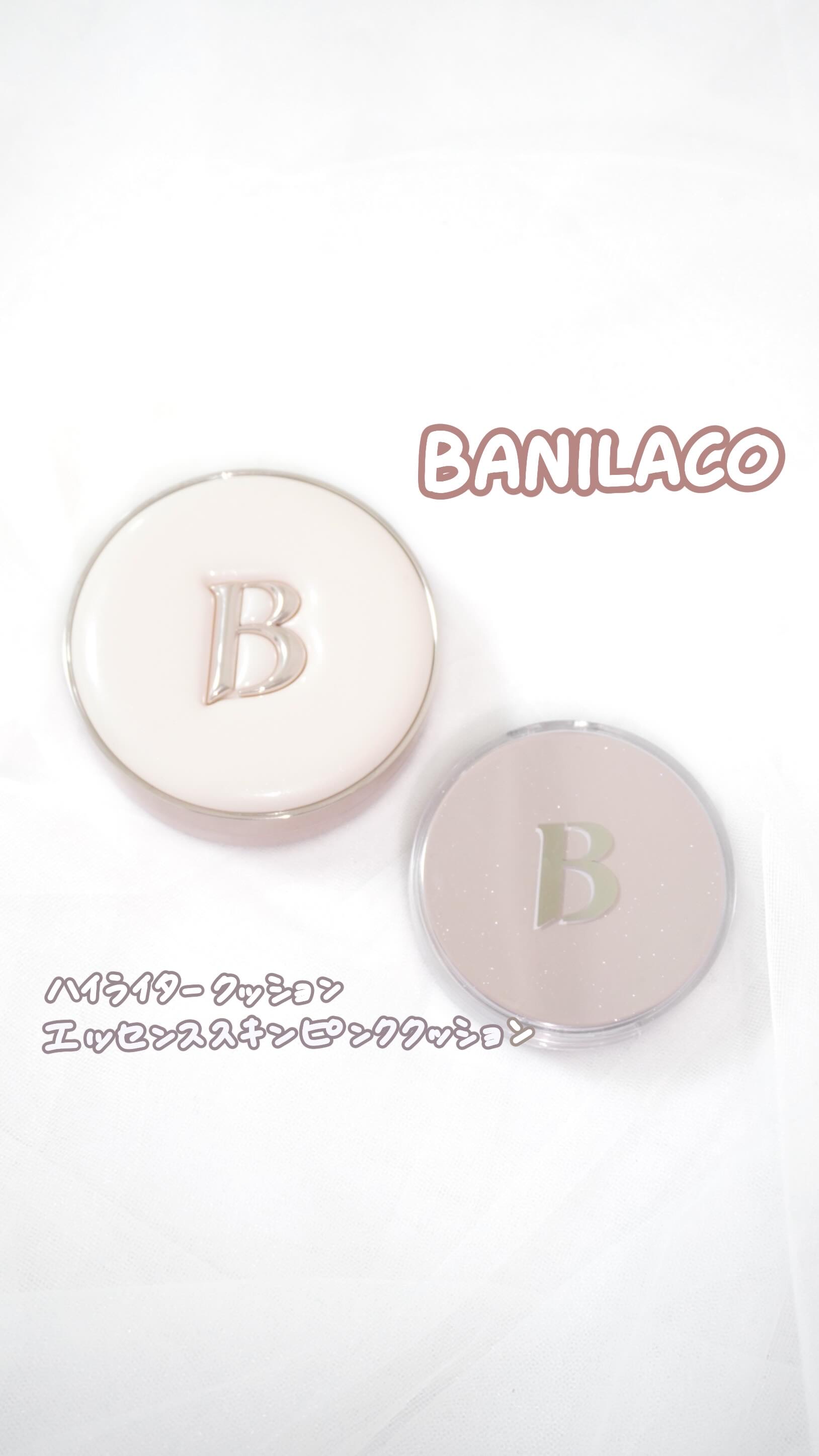 バニラコ エッセンス スキン ピンククッション/BANILA CO/クッションファンデーションを使ったクチコミ（1枚目）