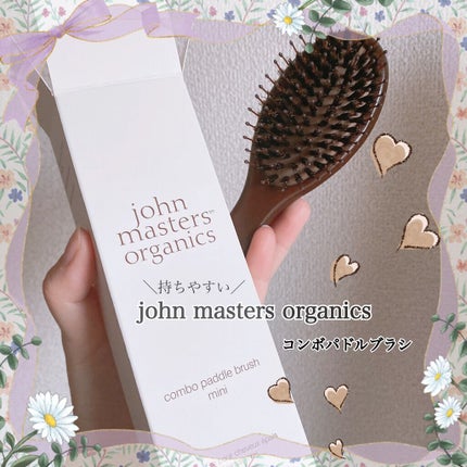 コンボパドルブラシ/john masters organics/ヘアブラシの人気ショート動画