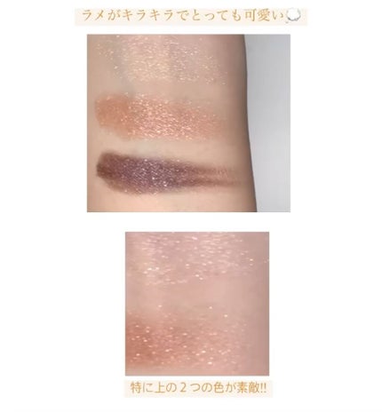 トーンアップアイシャドウ/CEZANNE/アイシャドウパレットを使ったクチコミ(2枚目)