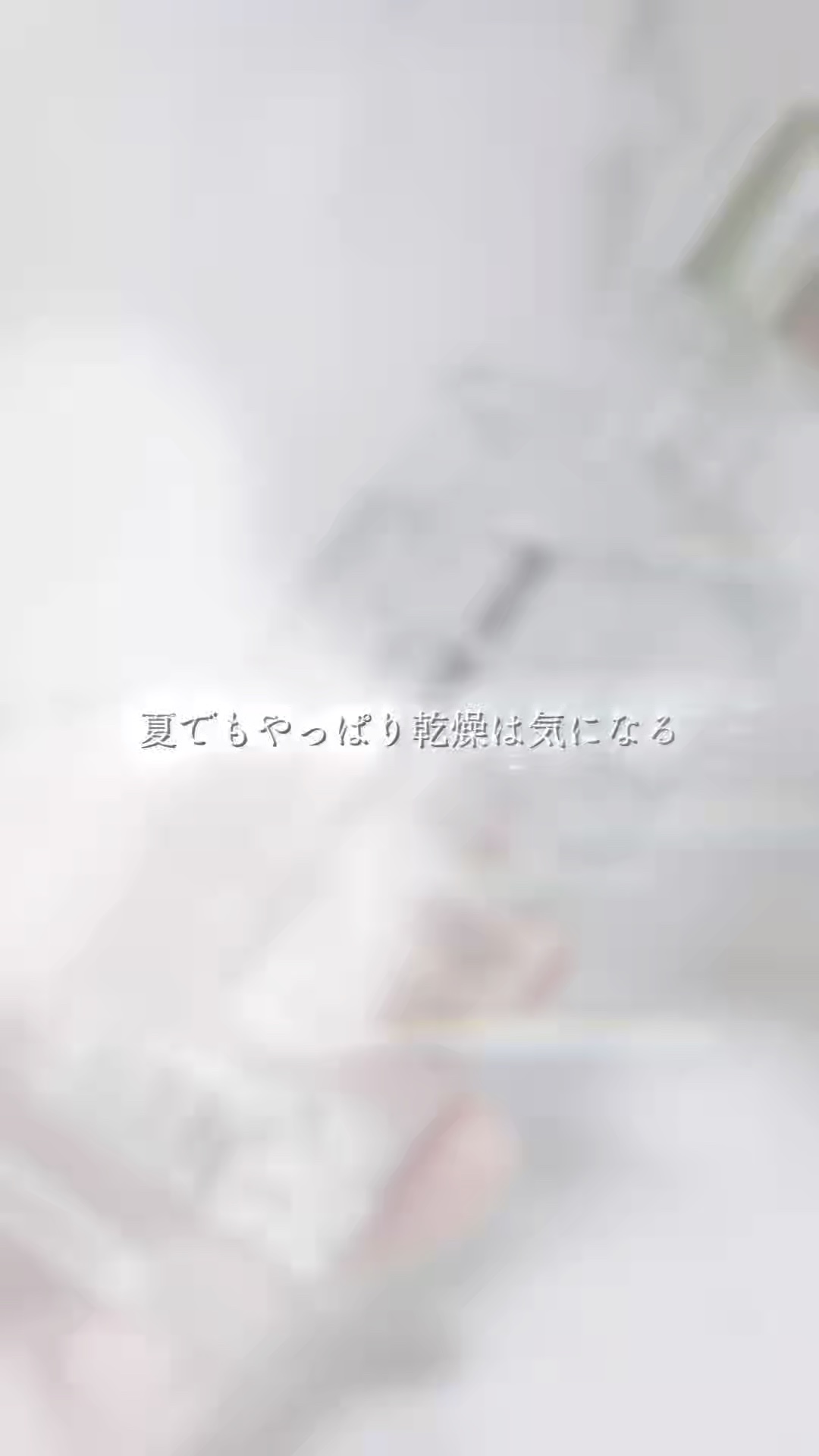 スキンブースティングフォルテセラム/essenciel/美容液の動画クチコミ4つ目