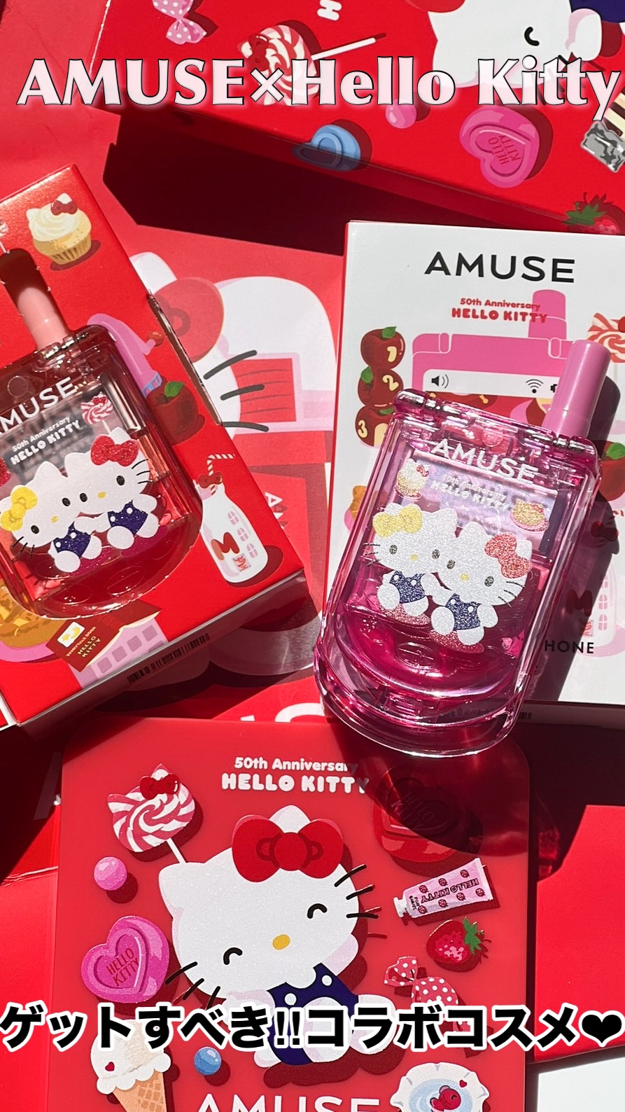 リップ&チークセルフォン/AMUSE/口紅を使ったクチコミ（1枚目）