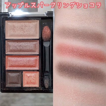 ショコラスウィート アイズ/リンメル ロンドン/アイシャドウパレットの人気ショート動画