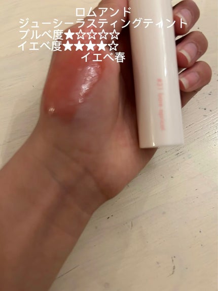 花崎結辟龢 on LIPS 「めっちゃプルプル‼️買って損なし💗..」(7枚目)