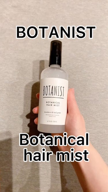 ボタニカルヘアミスト/BOTANIST/ヘアスプレー・ヘアミストを使ったクチコミ（6枚目）