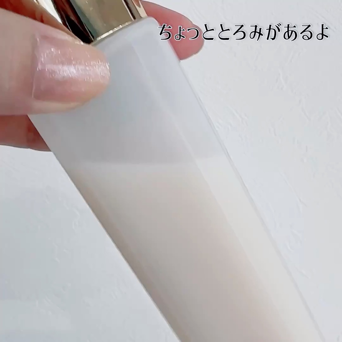 フローラドリップ s/ALBION/化粧水の動画クチコミ1つ目