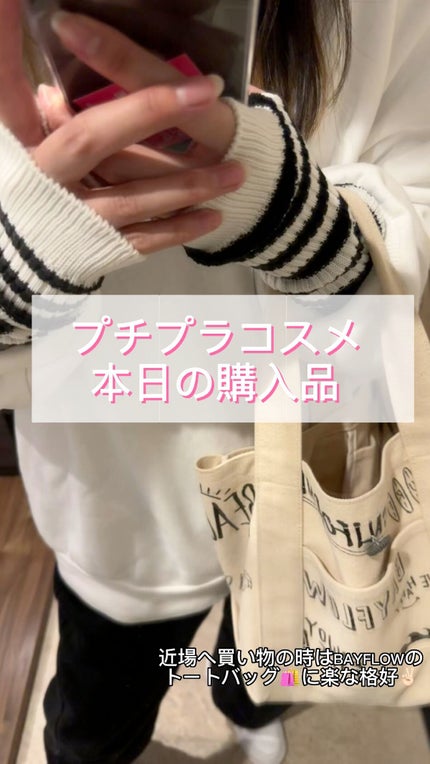 3wayスリムシェードライナー/キャンメイク/リキッドアイライナーの人気ショート動画