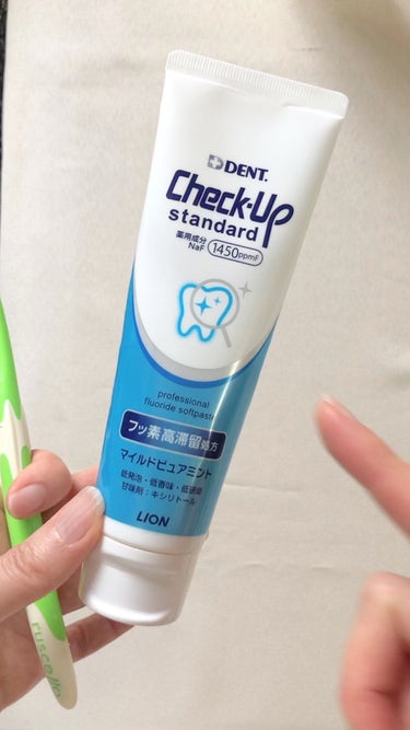 歯科用 DENT Check-up standard/ライオン/歯磨き粉の動画クチコミ1つ目
