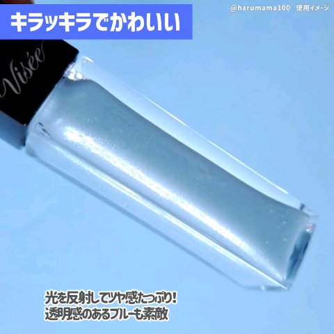 エッセンス リッププランパー/Visée/リッププランパーを使ったクチコミ（3枚目）