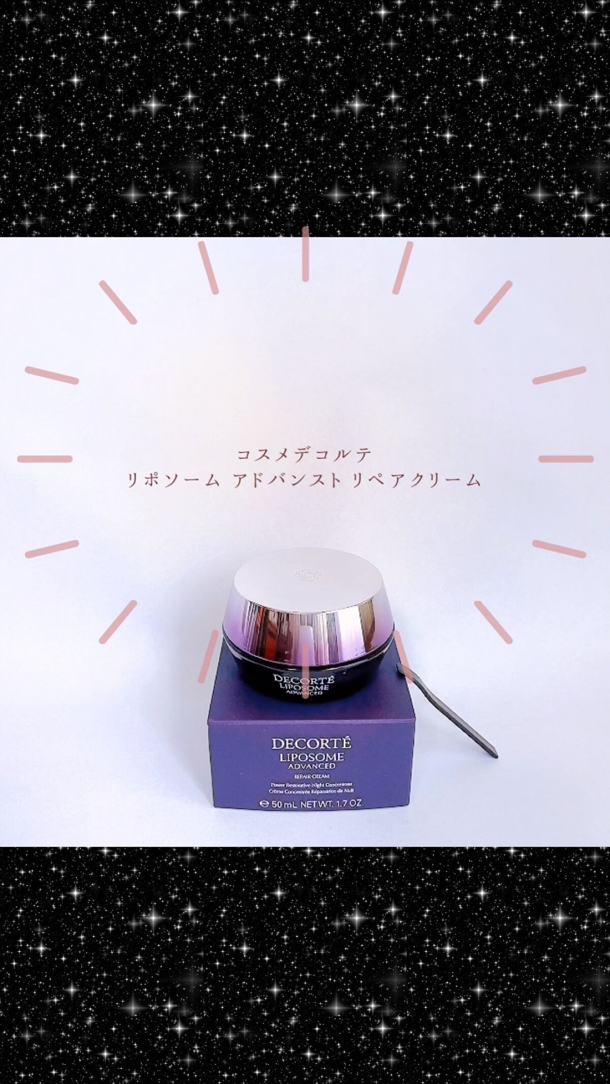 リポソーム アドバンスト　リペアクリーム/DECORTÉ/フェイスクリームの人気ショート動画