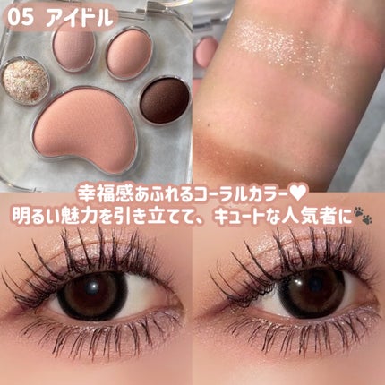 ミャオパウズアイシャドウパレット/MilleFée/アイシャドウパレットを使ったクチコミ(3枚目)