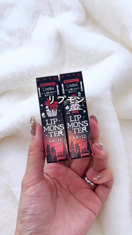 ケイト リップモンスター/KATE/口紅の人気ショート動画