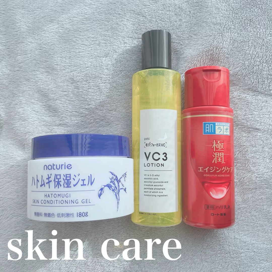 毛穴フォーカスVC VC3ローション/pdc/化粧水の人気ショート動画