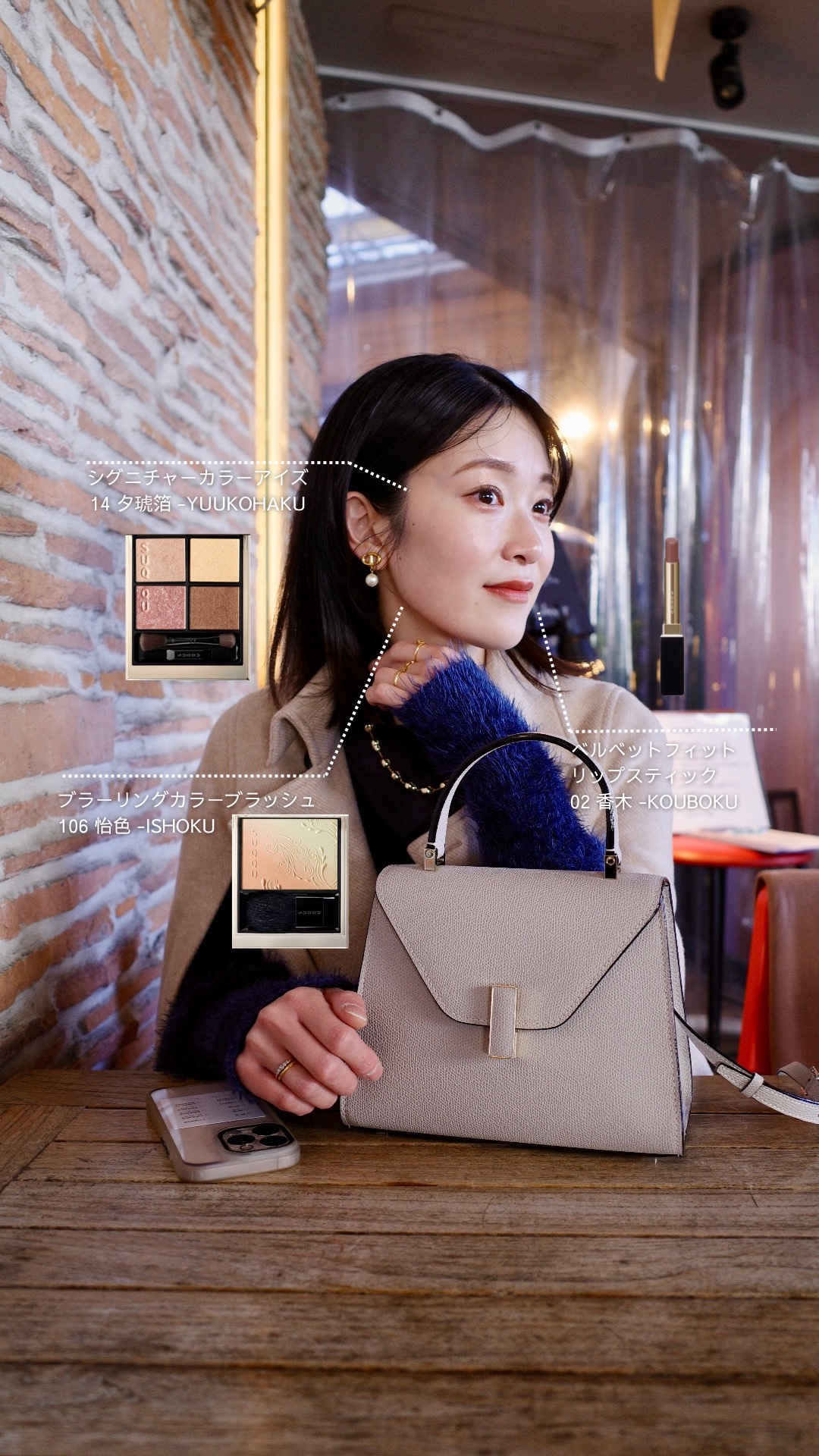 SUQQU ベルベット フィット リップスティック/SUQQU/口紅の動画クチコミ1つ目