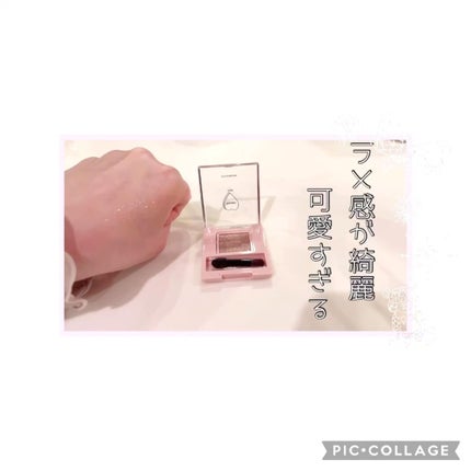 フーミー シングルラメシャドウ/WHOMEE/単色アイシャドウを使ったクチコミ(2枚目)