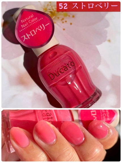 ナチュラルネイルカラーN/デュカート/マニキュアの人気ショート動画