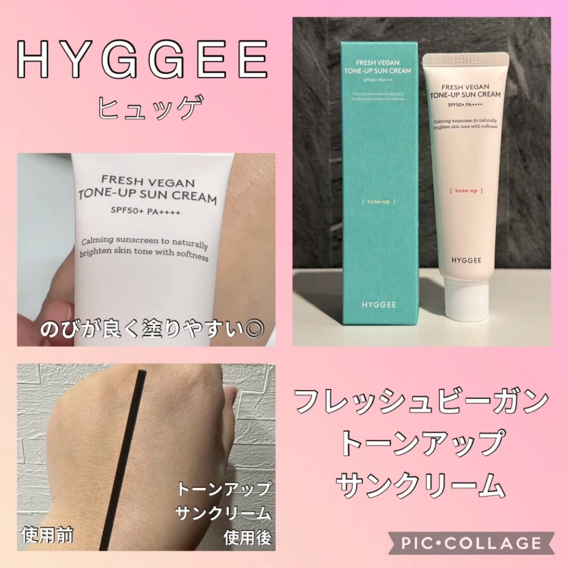 クリーンヴィーガンサンスティック/HYGGEE/日焼け止めスティックの動画クチコミ2つ目