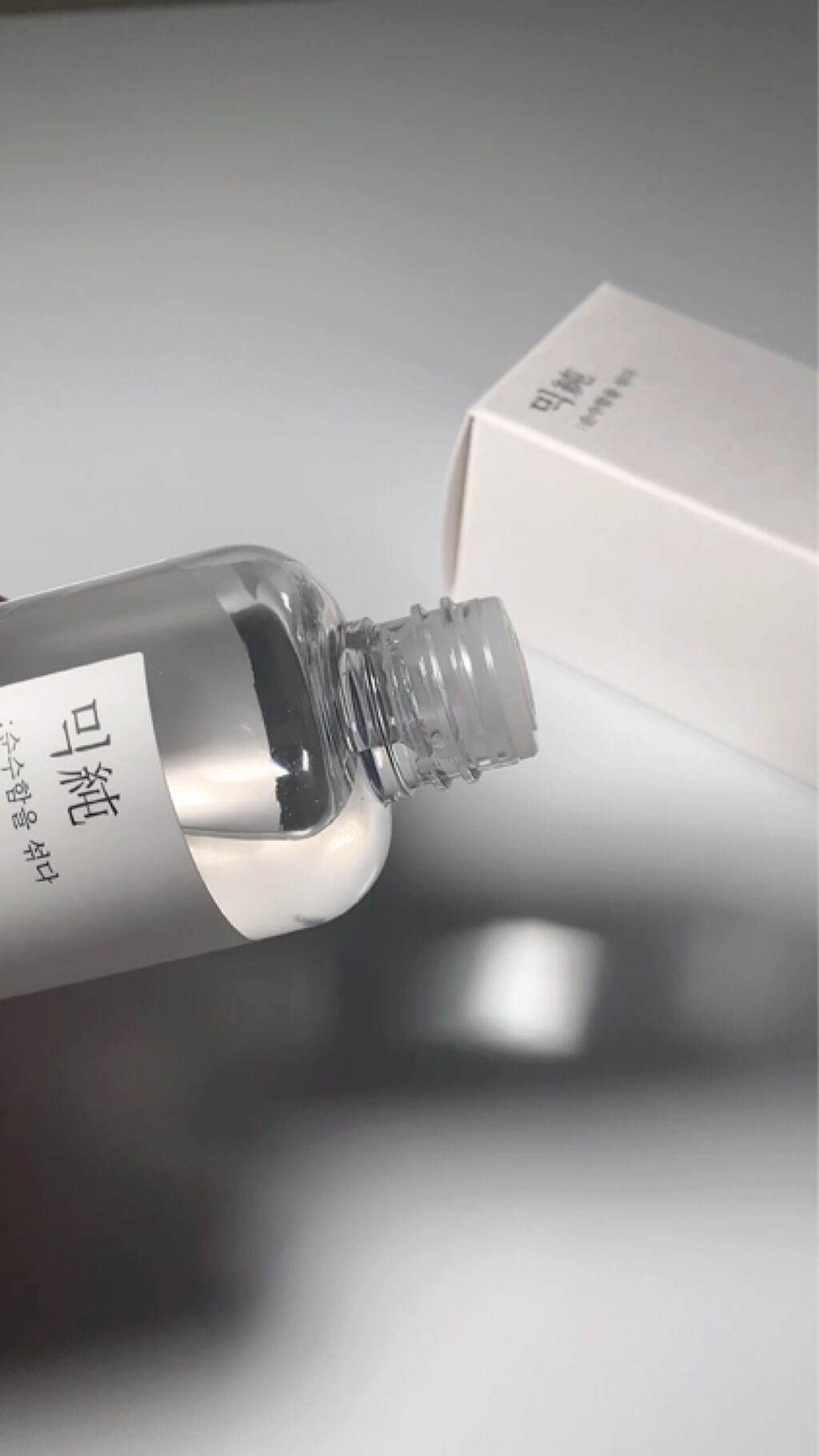 ガラクトミセスエッセンス/mixsoon/美容液を使ったクチコミ（2枚目）