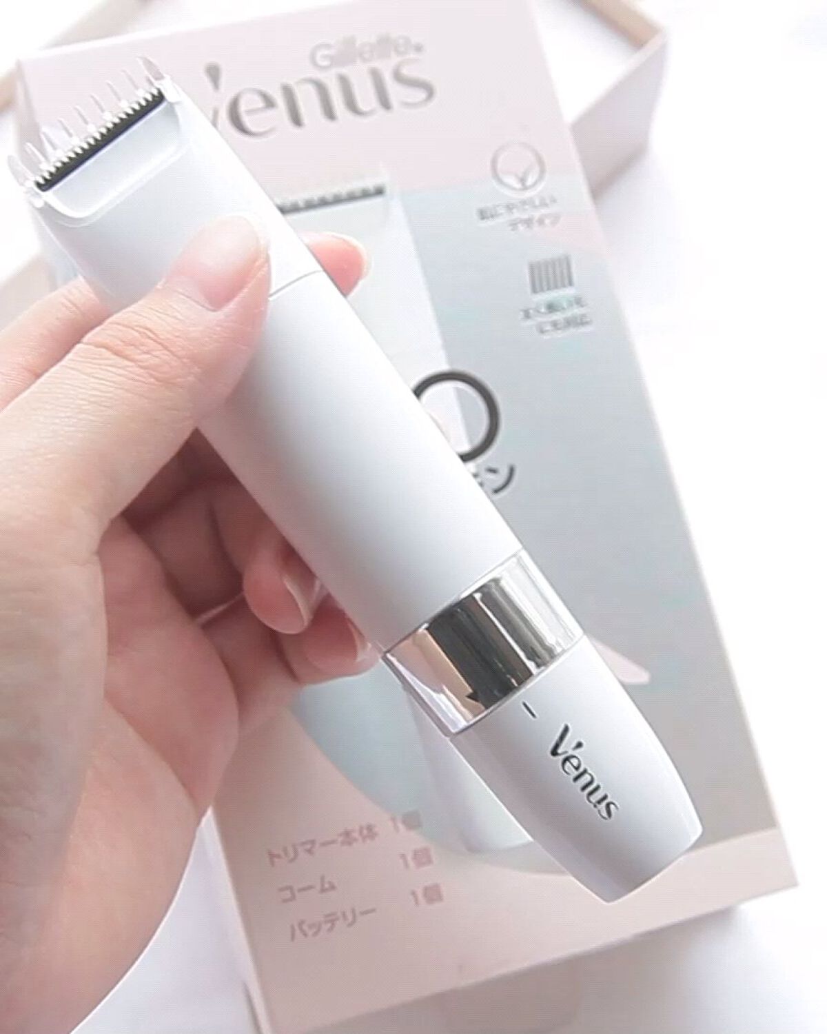 P&G ジレット Venus ヴィーナス VIO 電動トリマー P\u0026Gジャパン『ジレットヴィーナスVIOヘア\u0026スキン 電動トリマー』使って