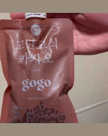gogoプロテインシェイク/GODAN GOSIK/食品を使ったクチコミ（5枚目）