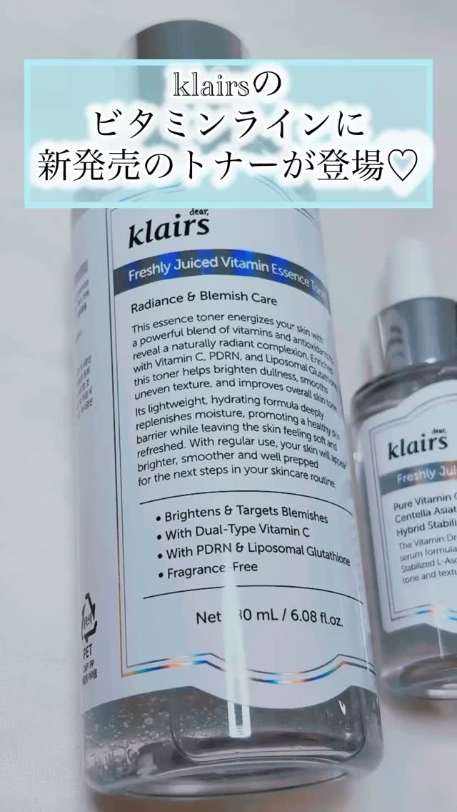 フレッシュリージュースドビタミンドロップ(35ml)/Klairs/美容液を使ったクチコミ（1枚目）