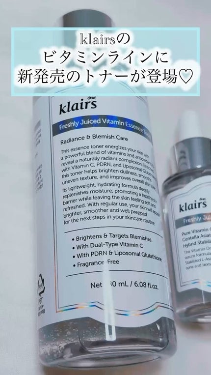 PDRN ビタグル カプセル 化粧水/Klairs/化粧水の人気ショート動画