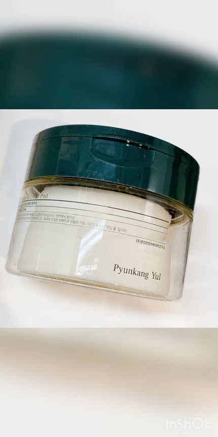 を使ったクチコミ(1枚目)