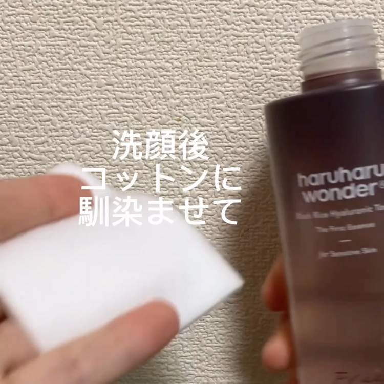 ブラックライス ヒアルロニックトナー/haruharu wonder/化粧水を使ったクチコミ（3枚目）