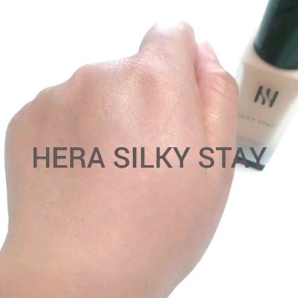 シルキーステイファンデーション/HERA/リキッドファンデーションを使ったクチコミ(2枚目)