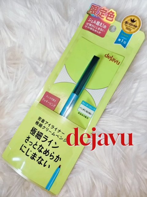 「密着アイライナー」極細クリームペンシル/デジャヴュ/ペンシルアイライナーの人気ショート動画