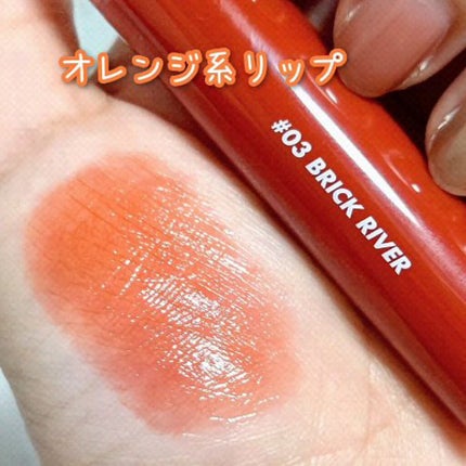 グラスティングウォーターティント/rom&nd/リップティントの人気ショート動画