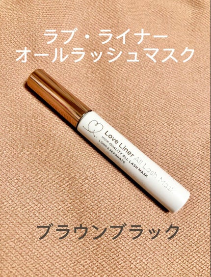 ラブ・ライナー オールラッシュマスク/ラブ・ライナー/マスカラの人気ショート動画
