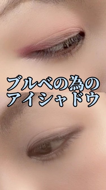 イプクン パーソナル ムードパレット/IPKN/アイシャドウパレットの動画クチコミ2つ目