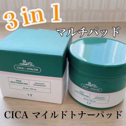 CICA マイルドトナーパッド/VT/トナーパッドの人気ショート動画