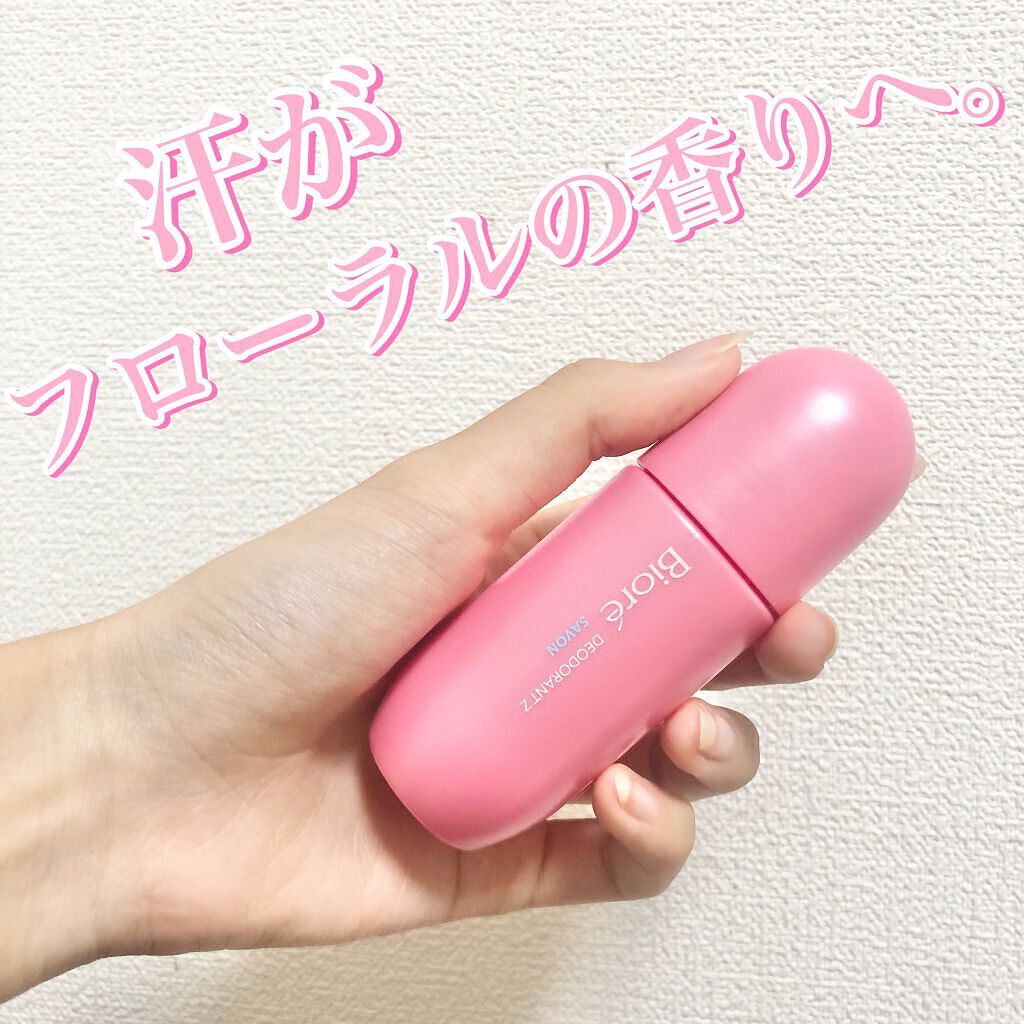 薬用デオドラントＺ ロールオン せっけんの香り/ビオレ/デオドラント・制汗剤を使ったクチコミ（1枚目）