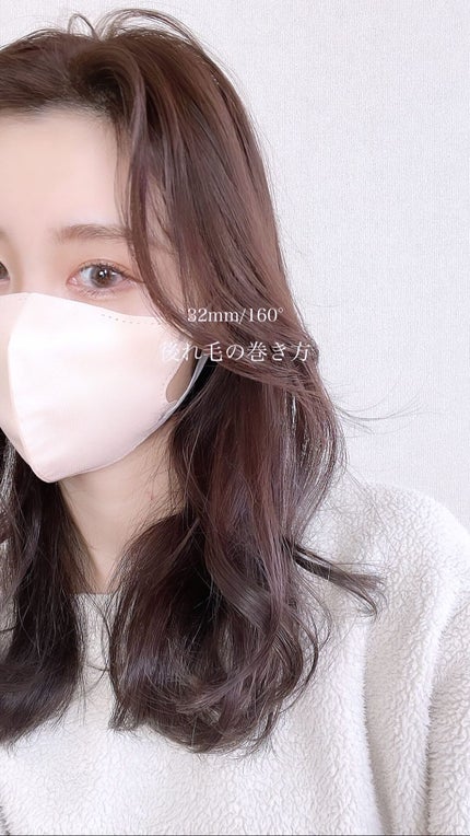 リファ ビューテックカールアイロン 32mm / ReFa(リファ) | LIPS リファ ビューテックカールアイロン 32mm / ReFa(リファ) | LIPS